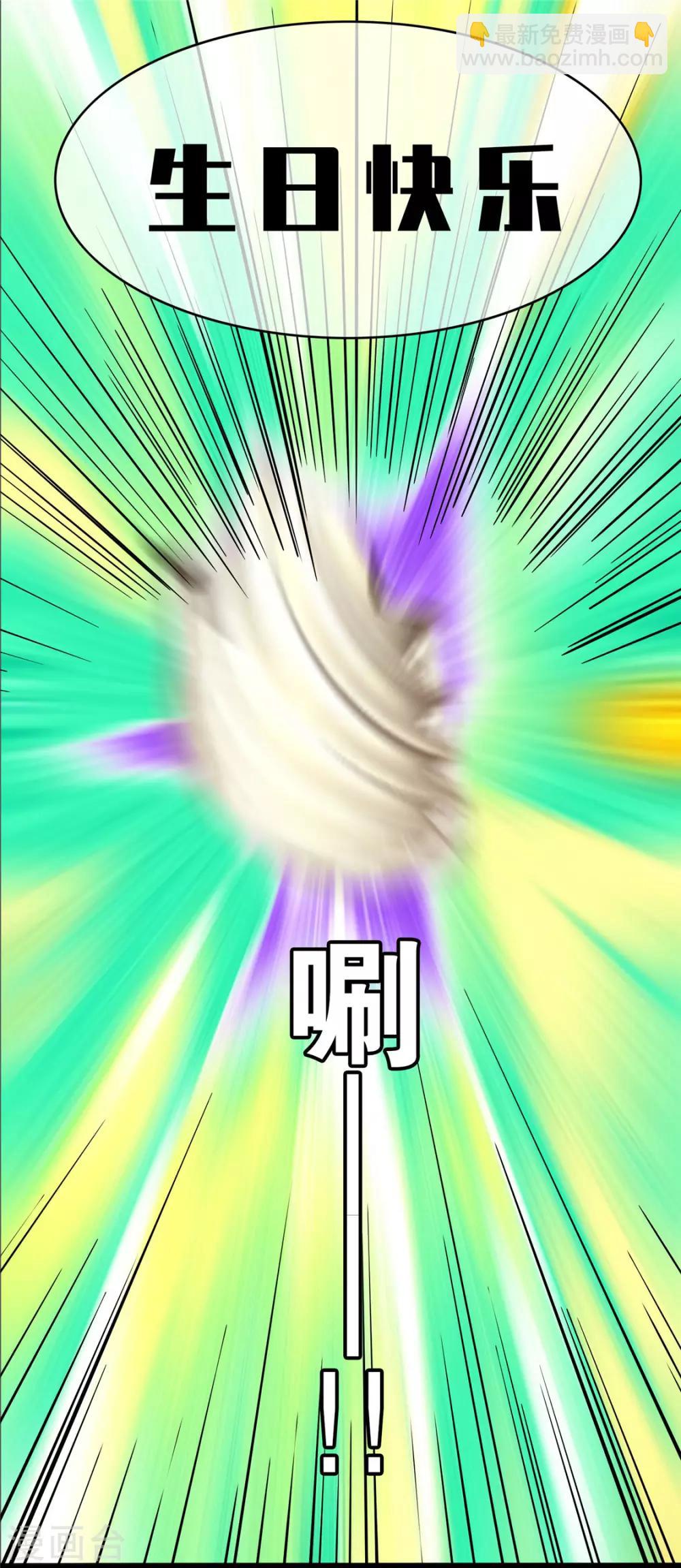 第137话 特别奖励！-第139话