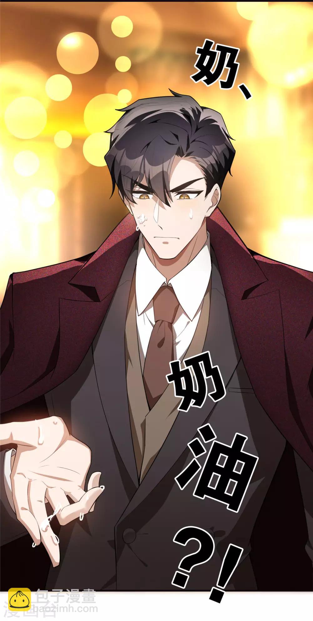 第137话 特别奖励！-第139话