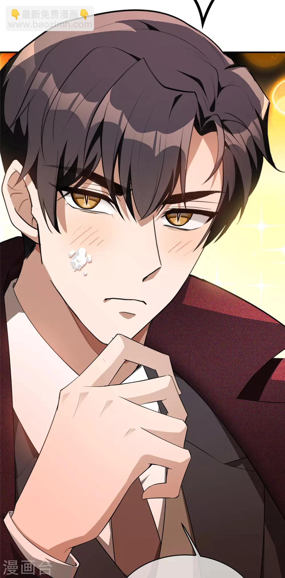 第137话 特别奖励！-第139话