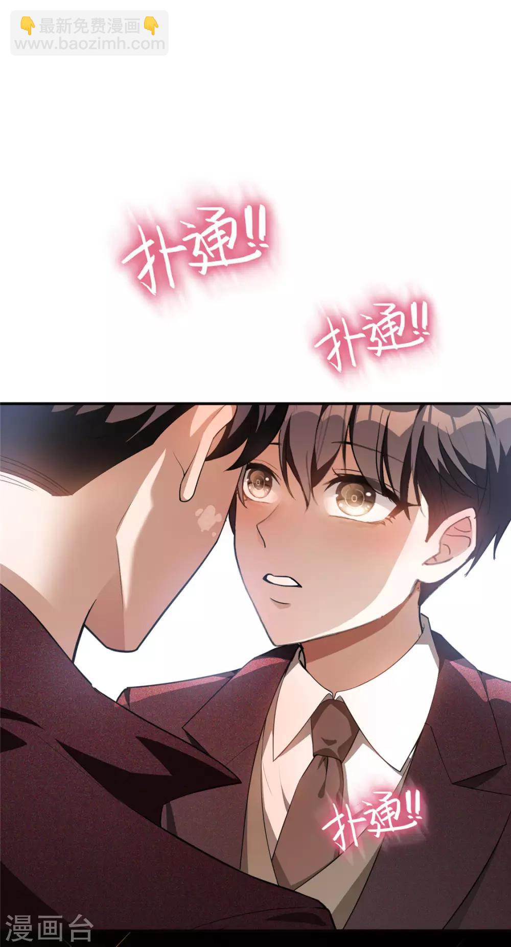 第137话 特别奖励！-第139话