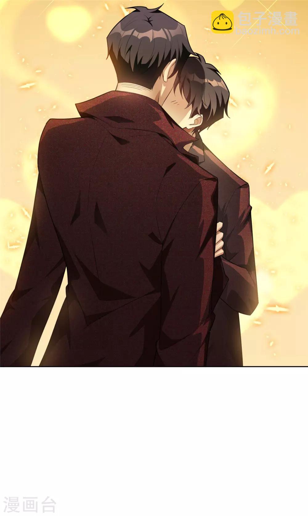 第137话 特别奖励！-第139话