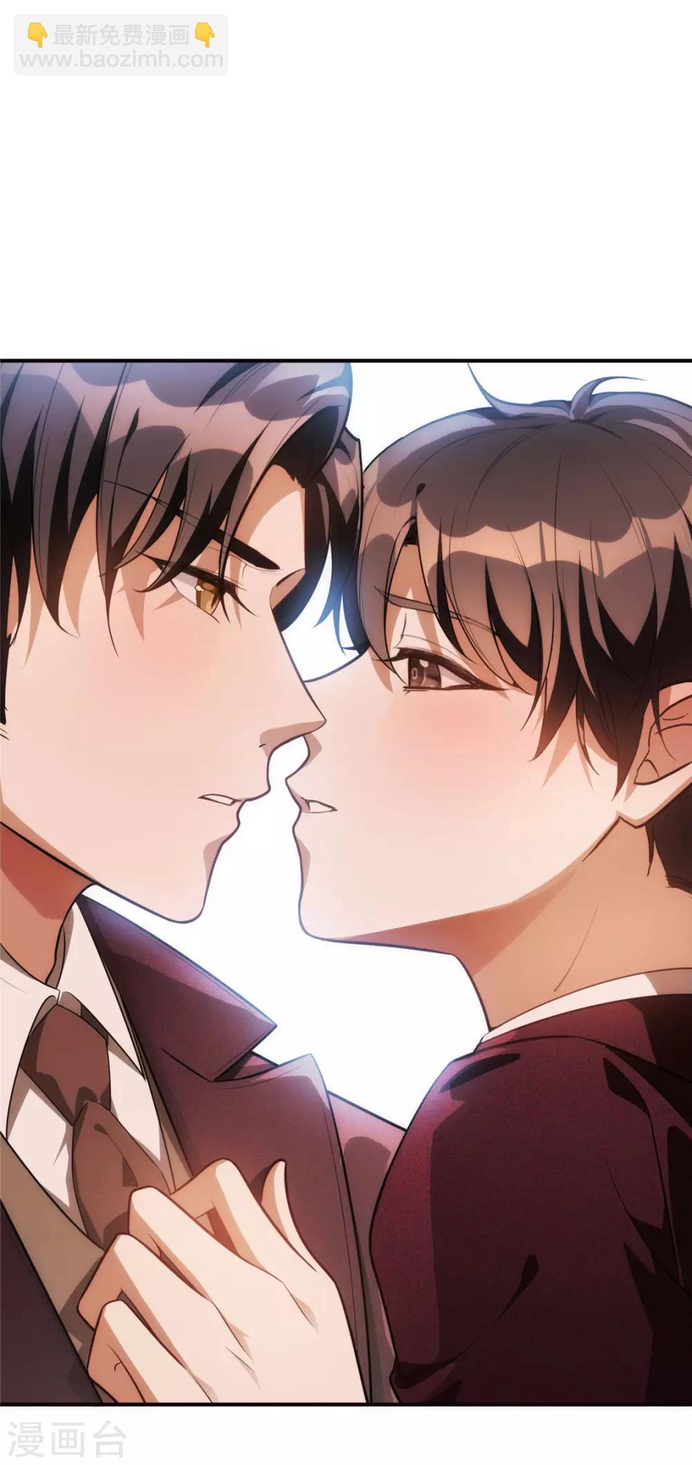 第137话 特别奖励！-第139话