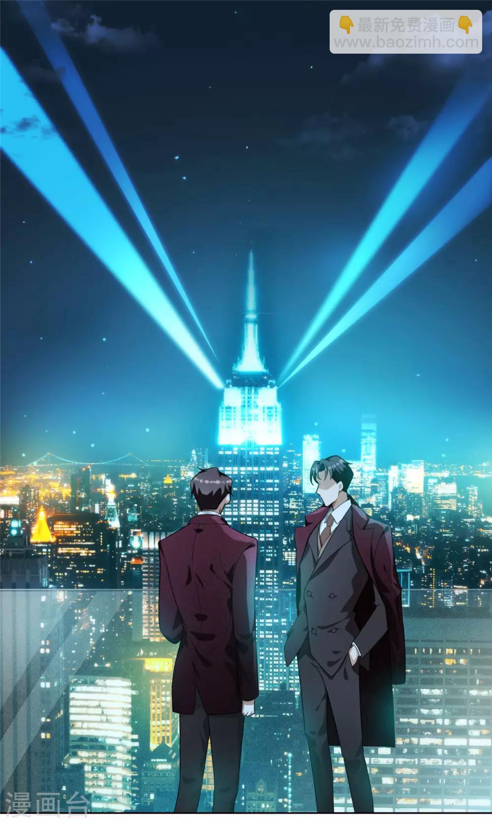 第137话 特别奖励！-第139话