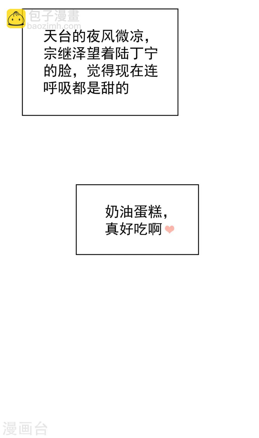 第137话 特别奖励！-第139话
