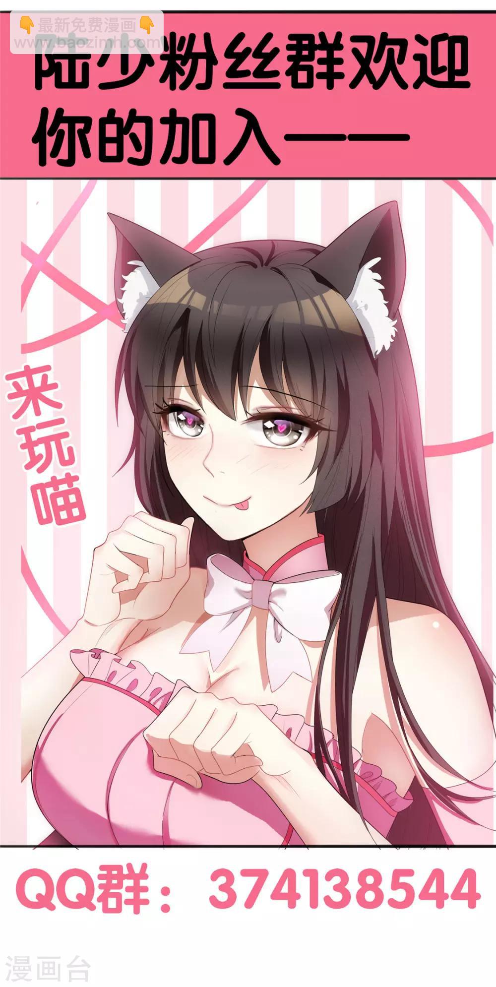 第137话 特别奖励！-第139话