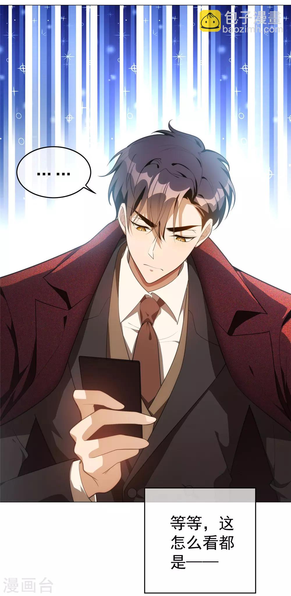 第137话 特别奖励！-第139话