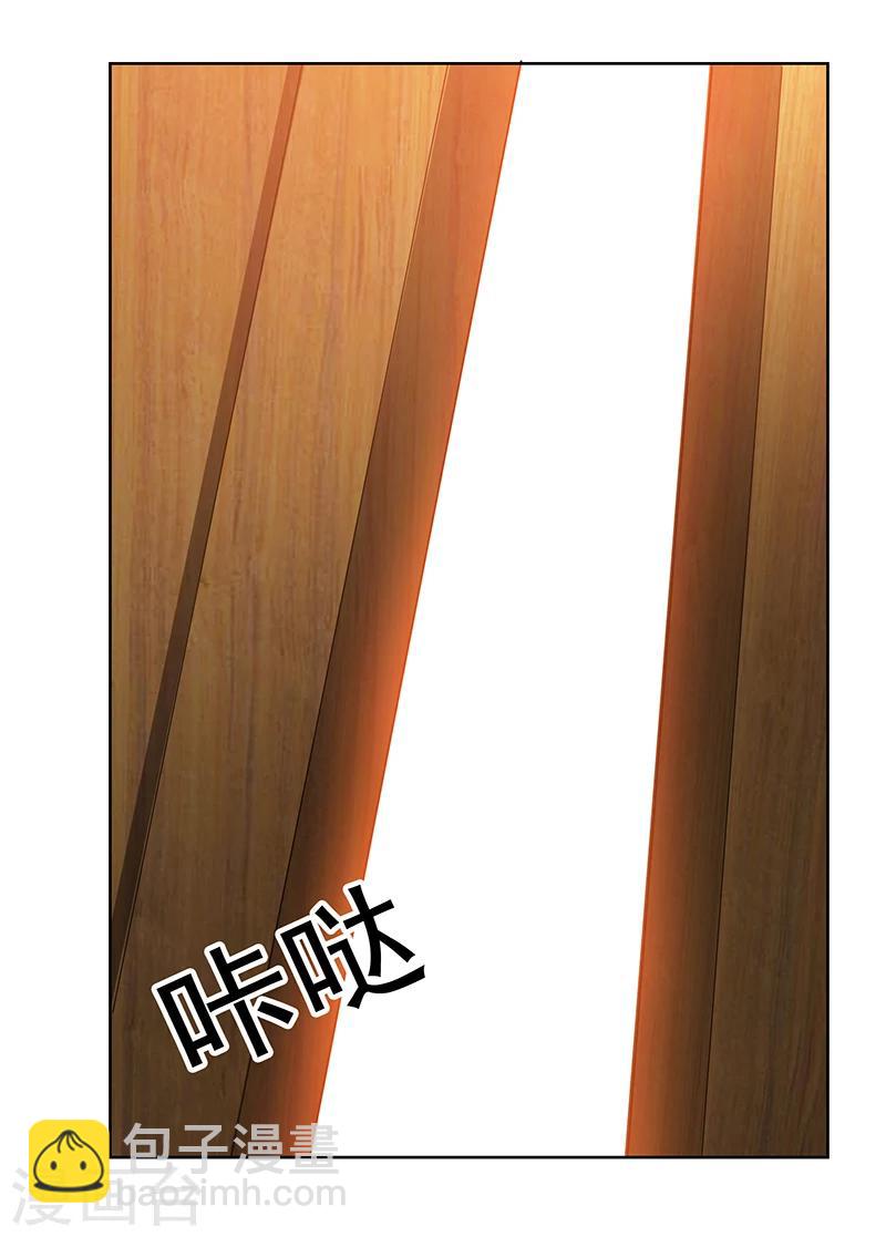 第15话 难道是那种关系-第15话
