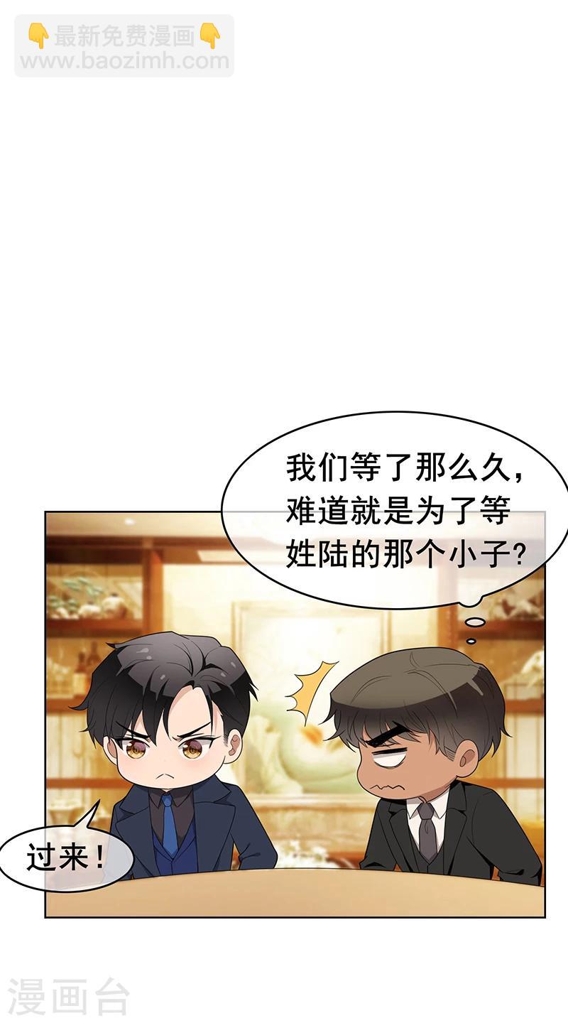 第15话 难道是那种关系-第15话
