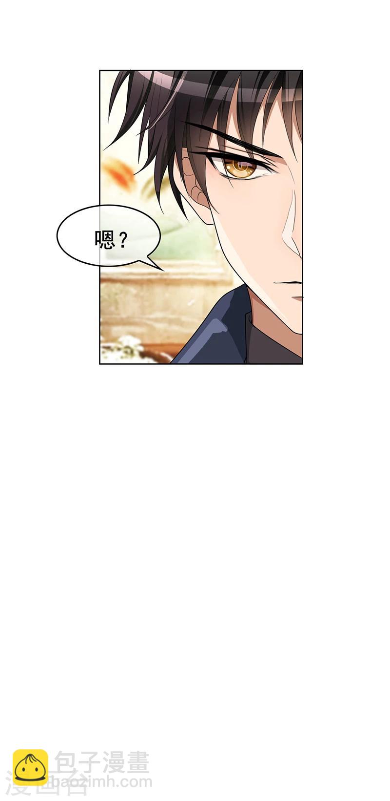 第15话 难道是那种关系-第15话
