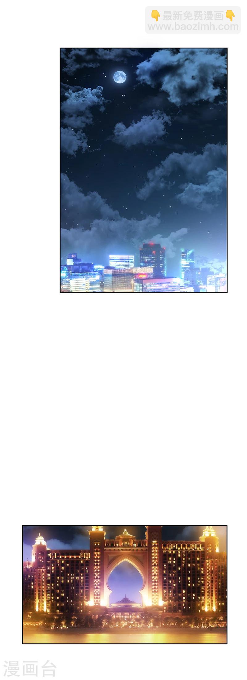 第15话 难道是那种关系-第15话