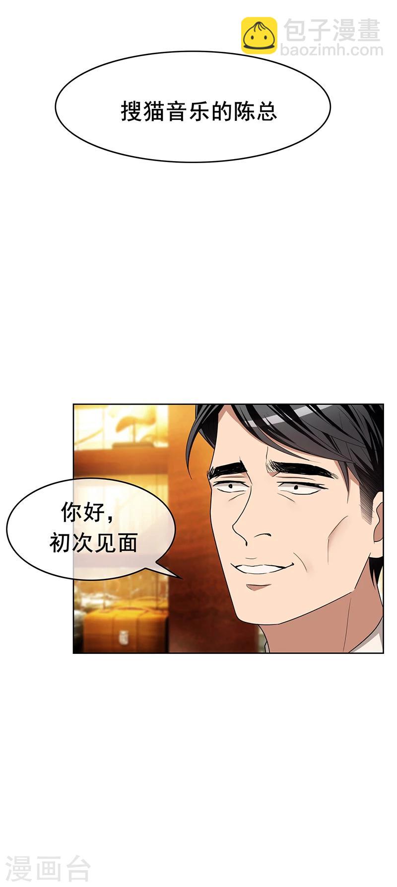 第15话 难道是那种关系-第15话
