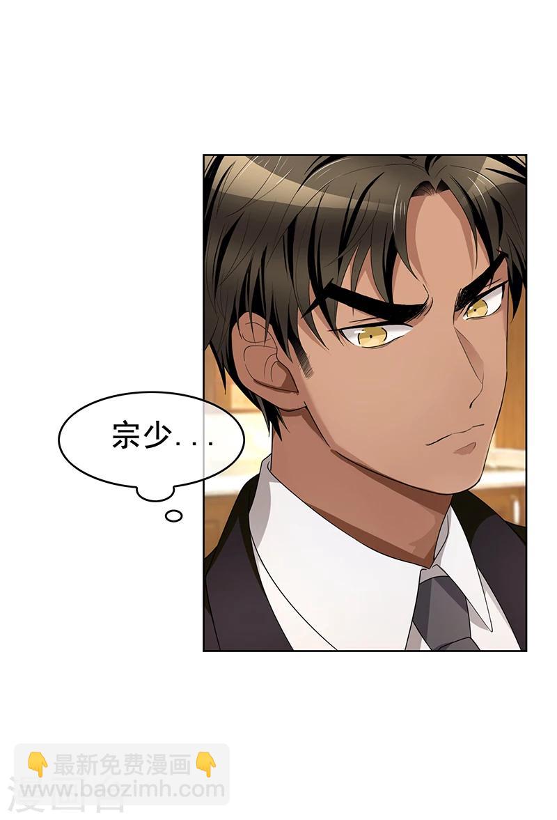 第15话 难道是那种关系-第15话
