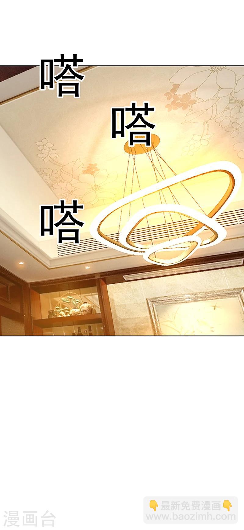 第15话 难道是那种关系-第15话