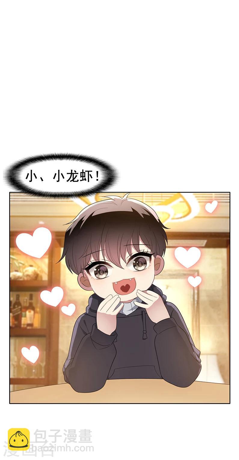 第15话 难道是那种关系-第15话