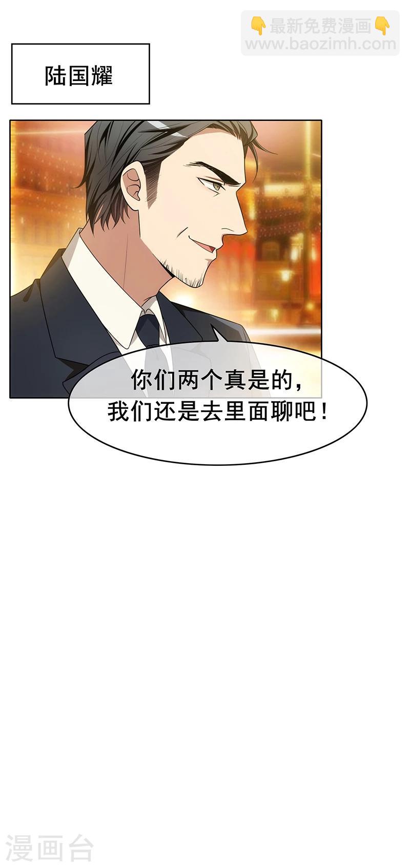 第15话 难道是那种关系-第15话