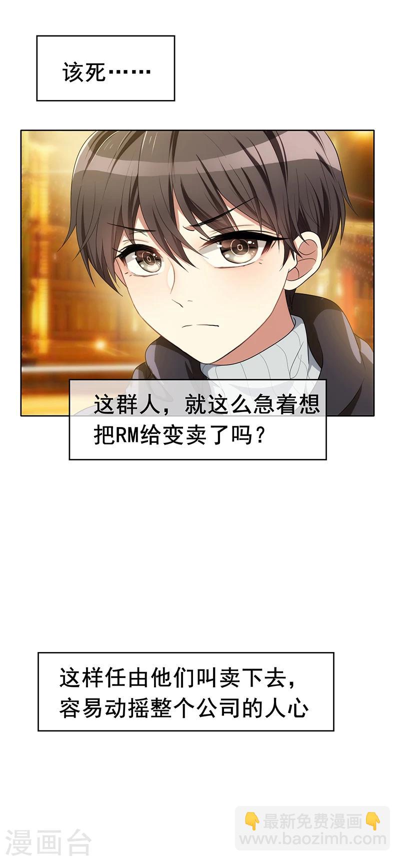 第15话 难道是那种关系-第15话