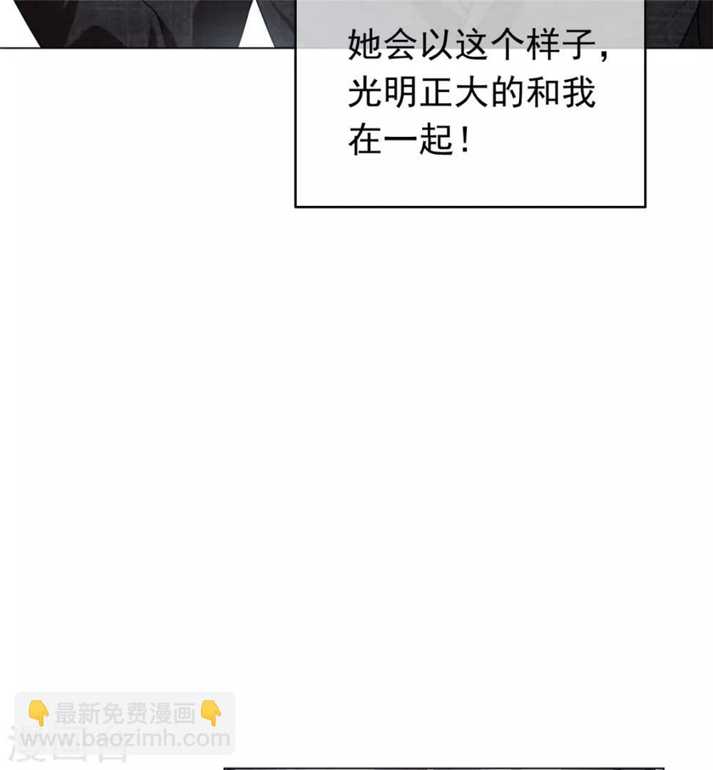 第139话 因为是你，男女都可以-第141话