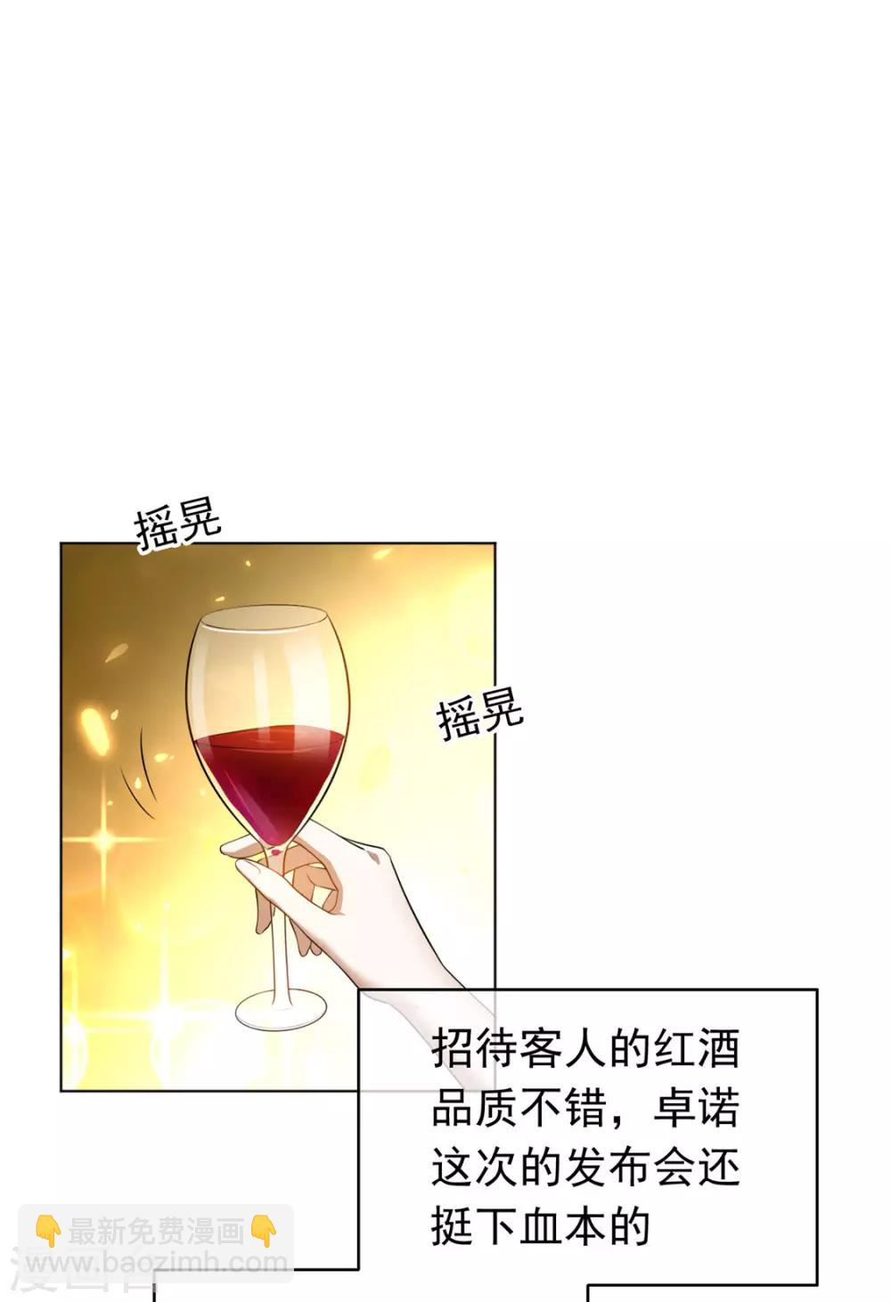 第139话 因为是你，男女都可以-第141话