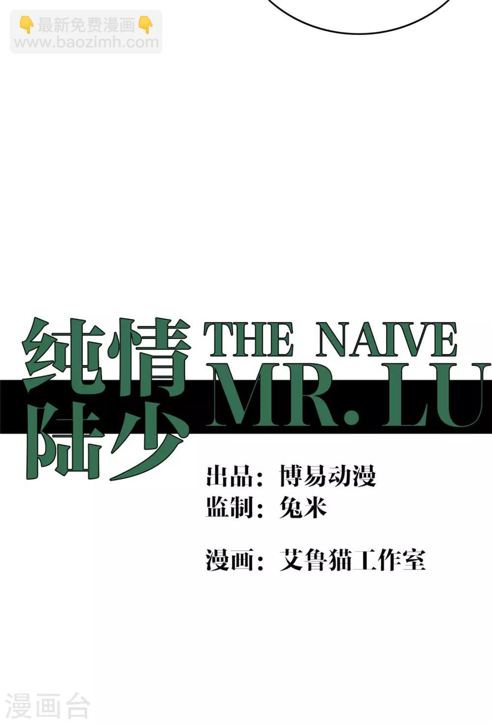 第139话 因为是你，男女都可以-第141话