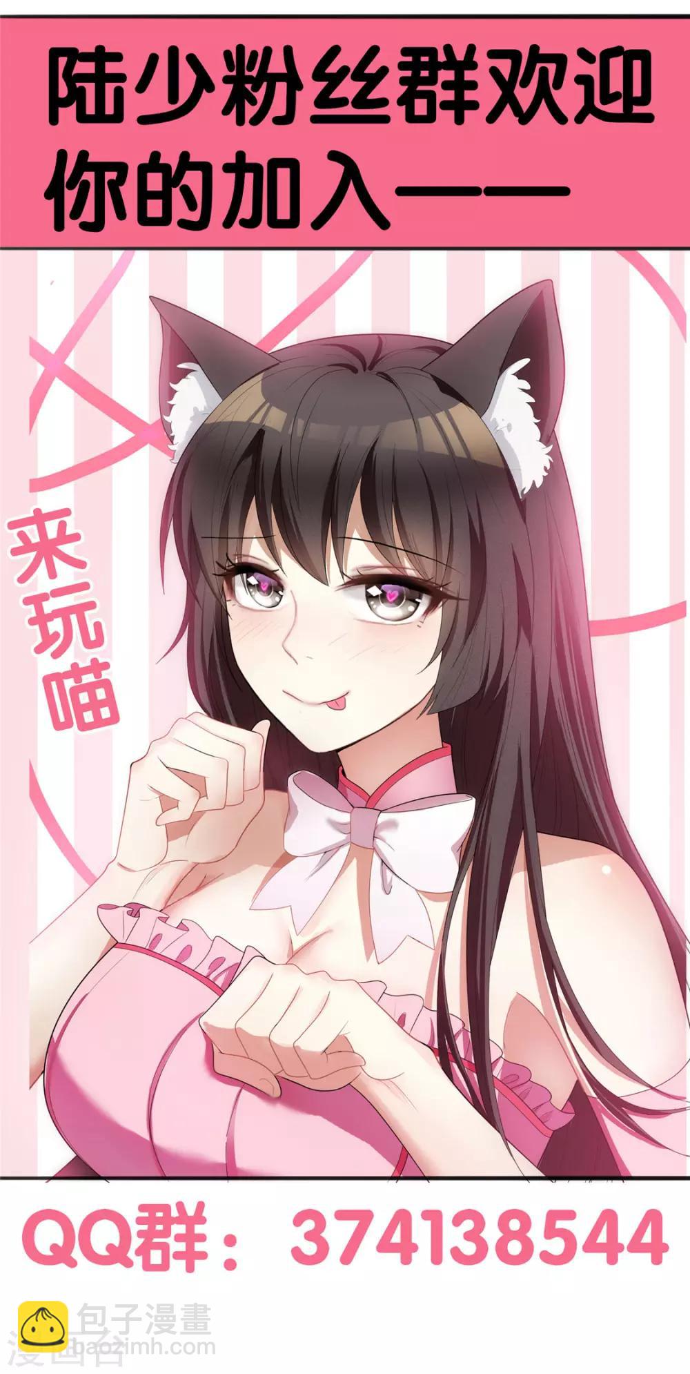 第139话 因为是你，男女都可以-第141话