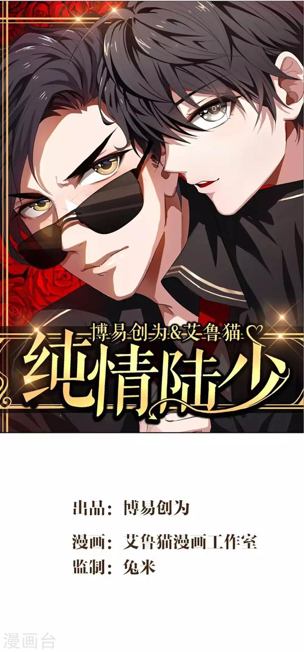 第141话 指名要她-第143话