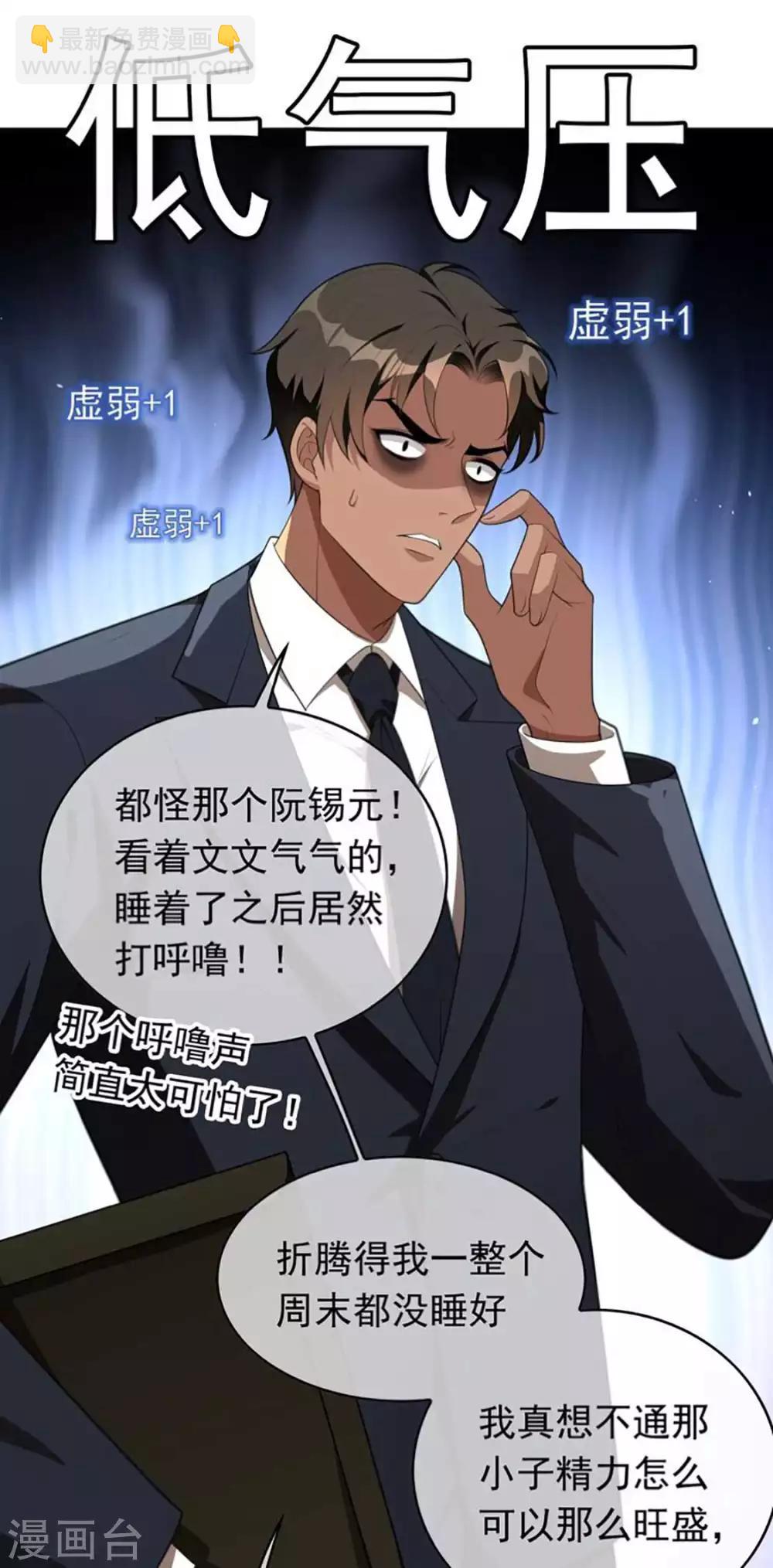 第141话 指名要她-第143话
