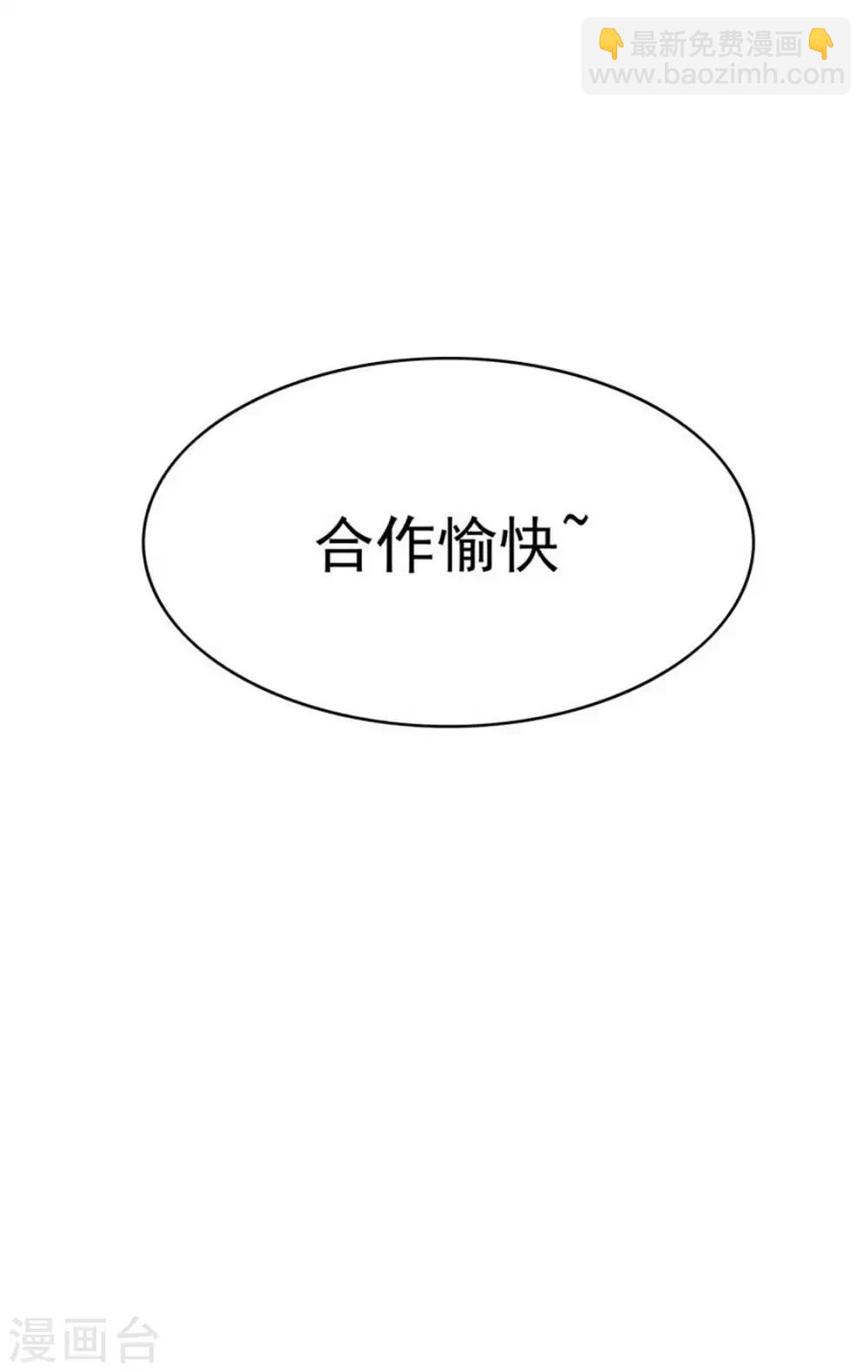 第141话 指名要她-第143话