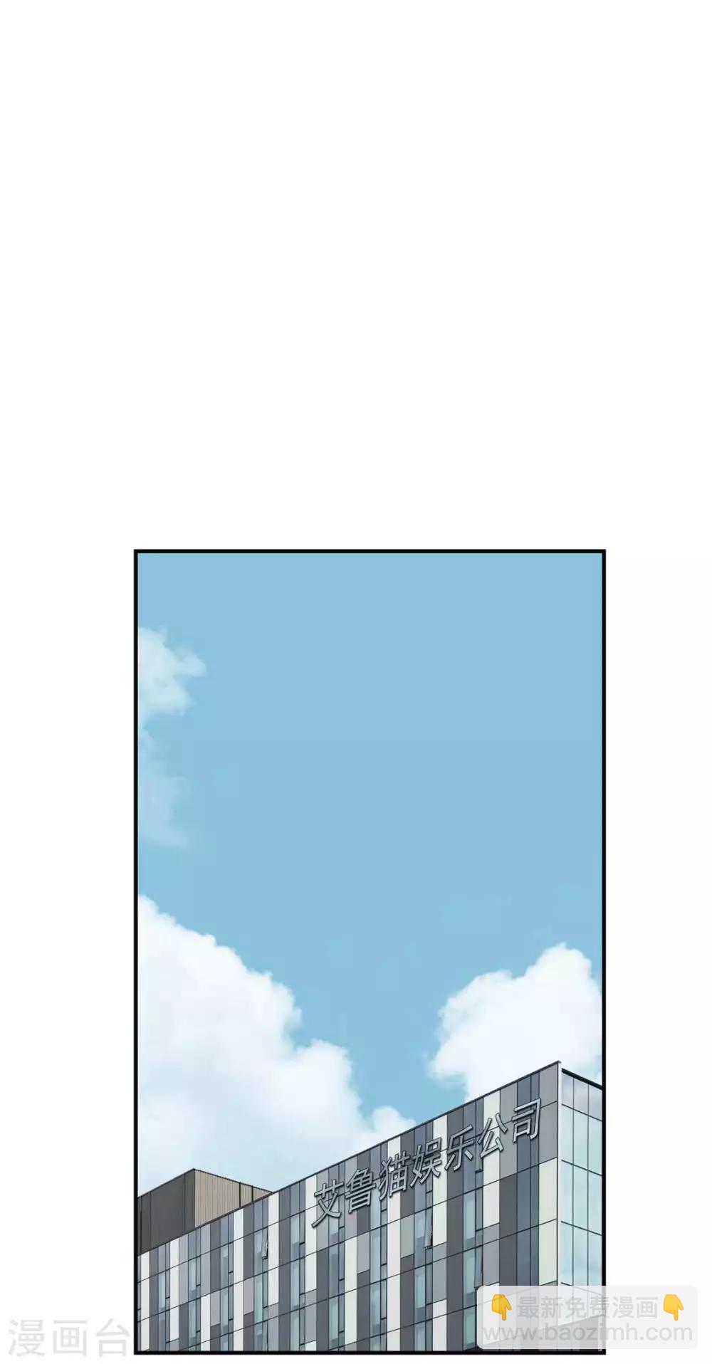 第141话 指名要她-第143话