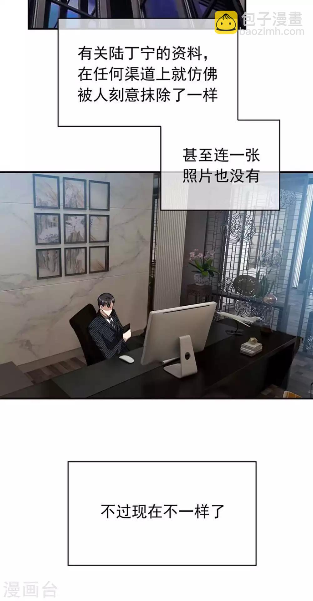 第141话 指名要她-第143话