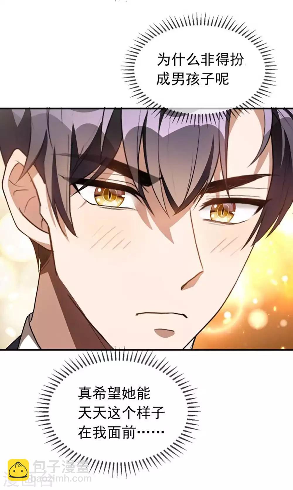 第141话 指名要她-第143话