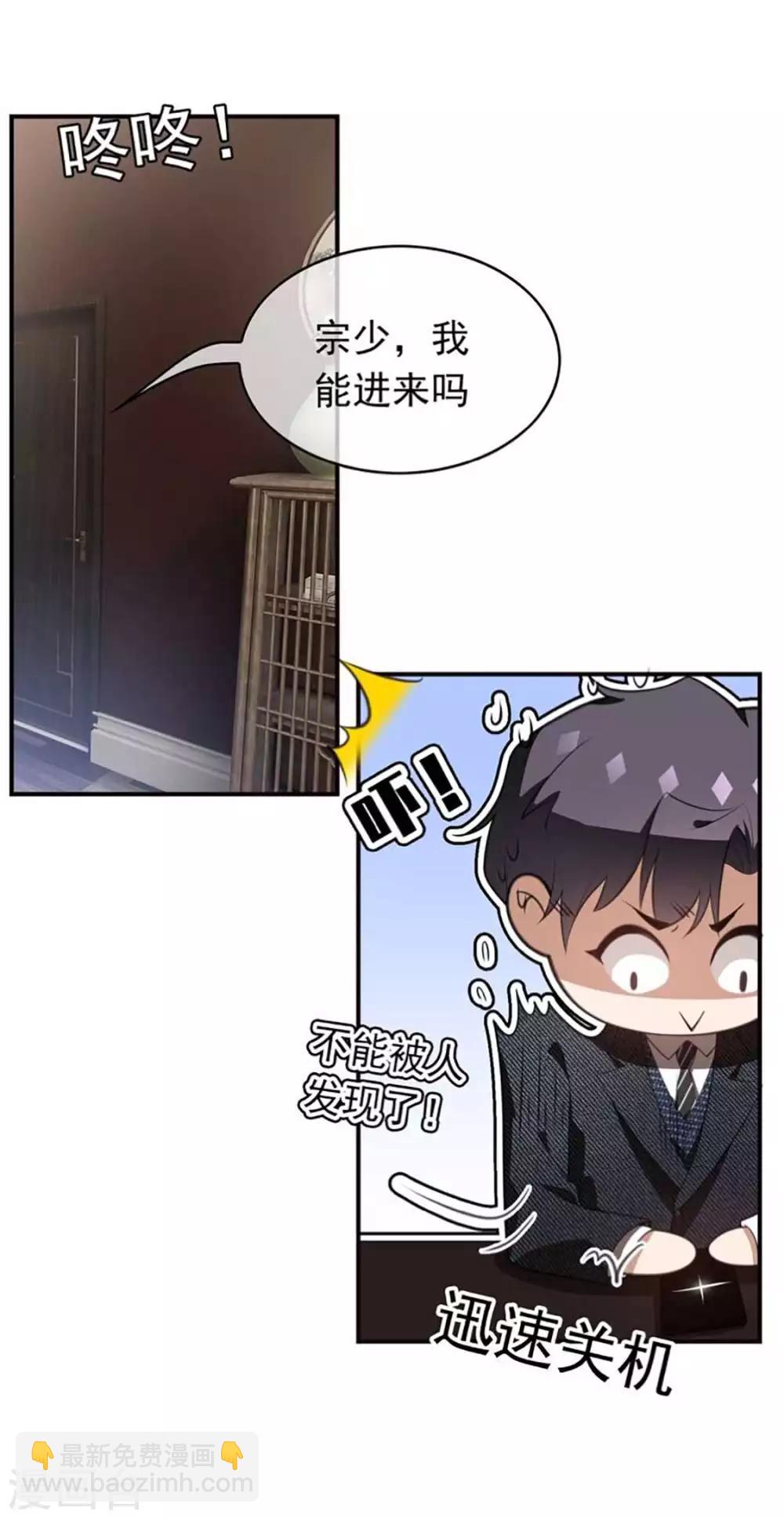 第141话 指名要她-第143话