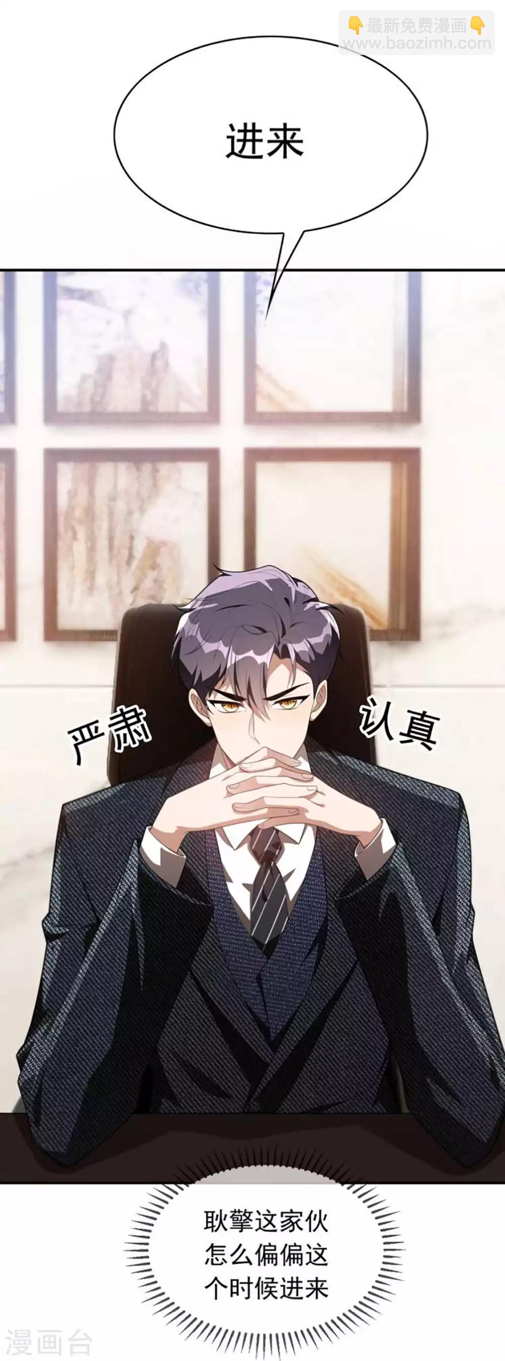 第141话 指名要她-第143话