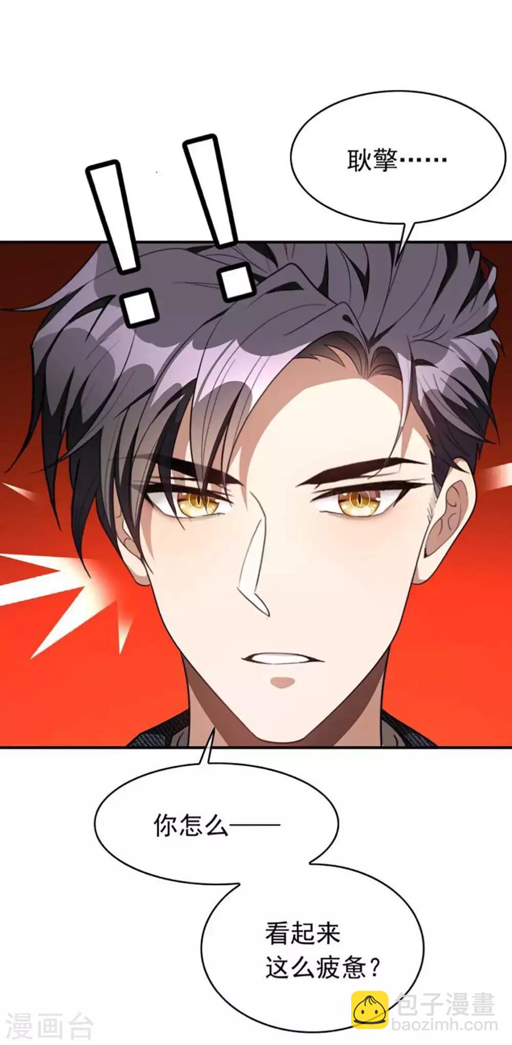 第141话 指名要她-第143话