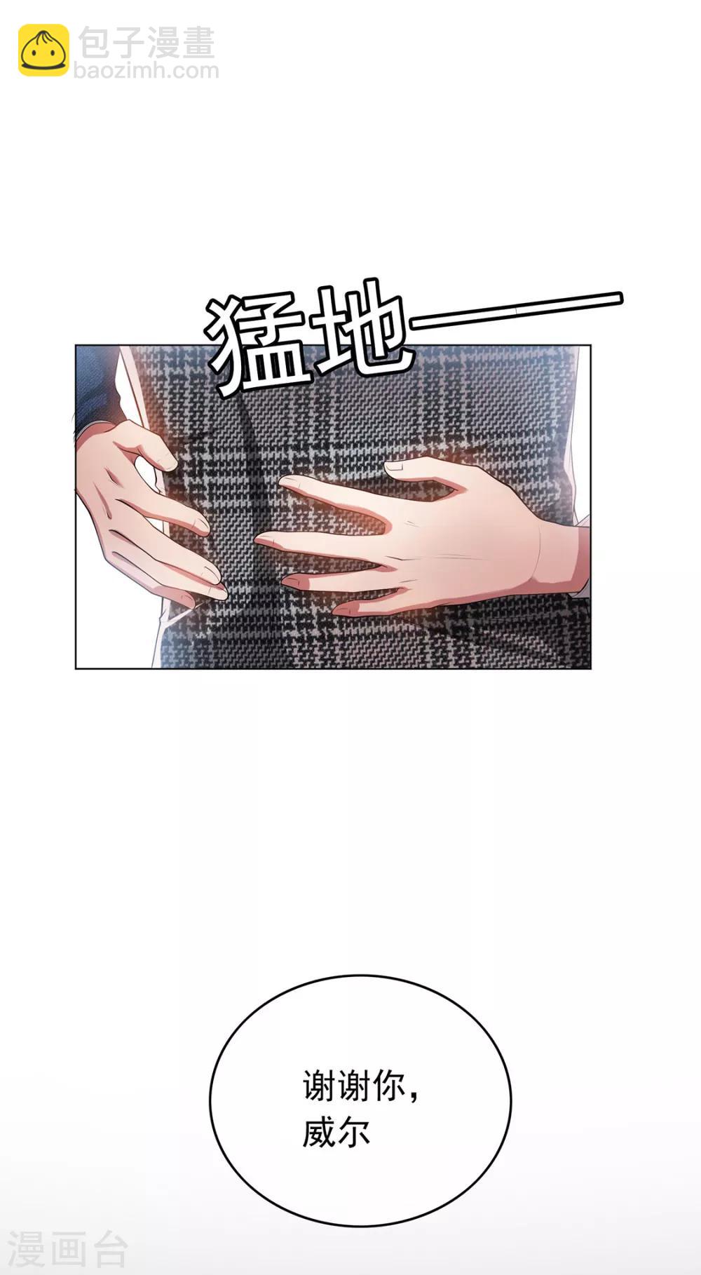 第143话 道歉的特殊方法(1/2)-第145话
