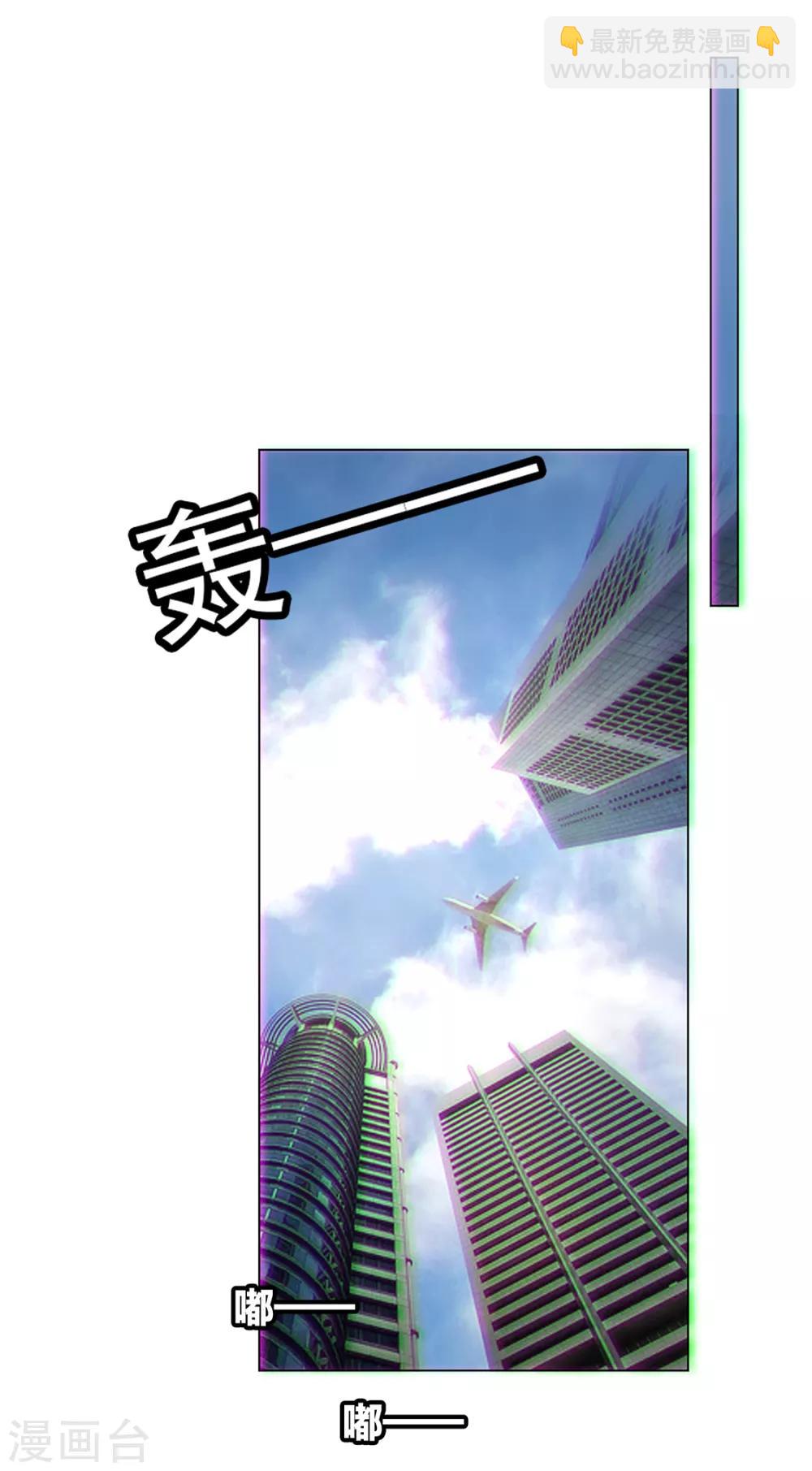 第143话 道歉的特殊方法(1/2)-第145话
