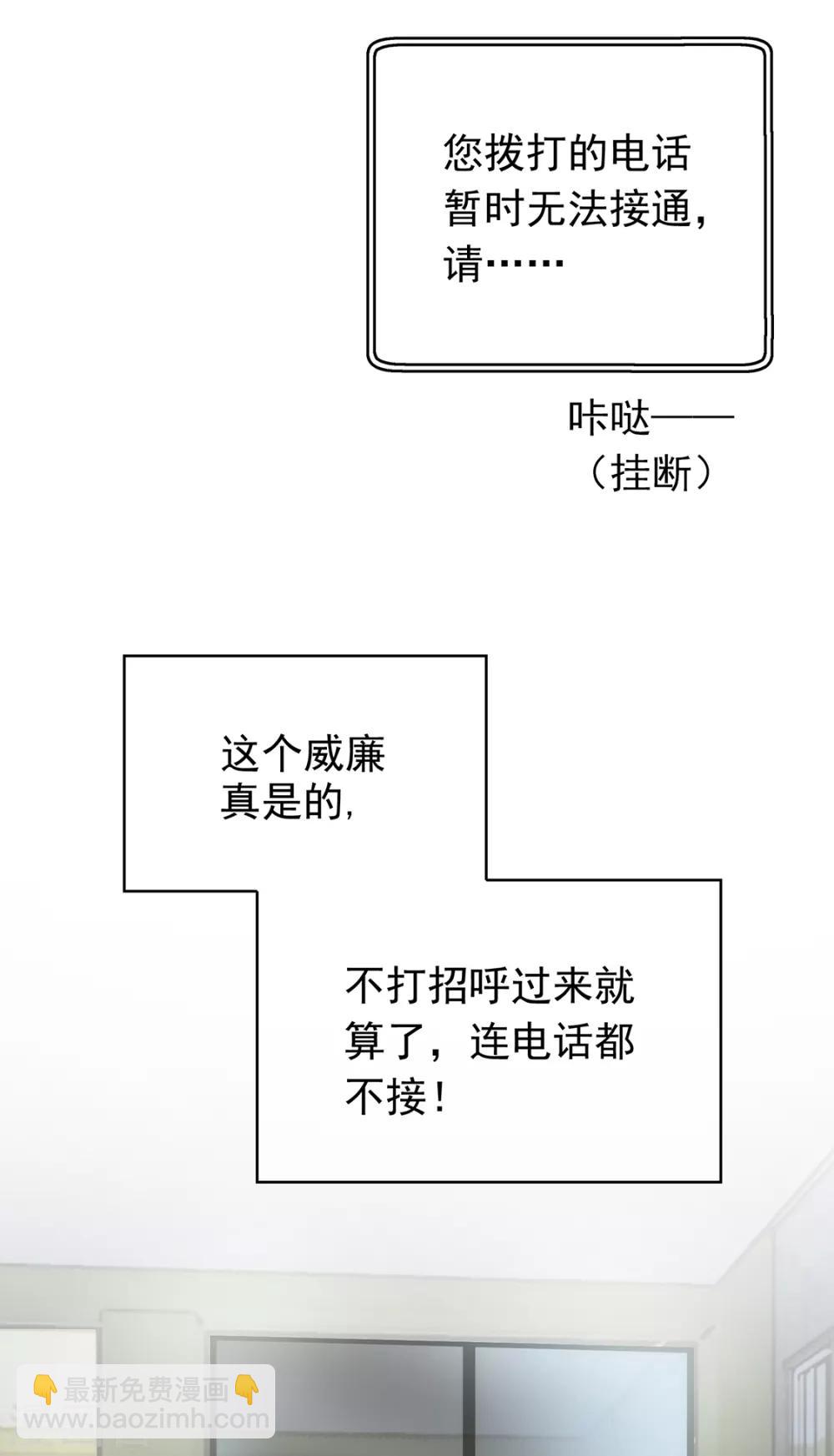 第143话 道歉的特殊方法(1/2)-第145话