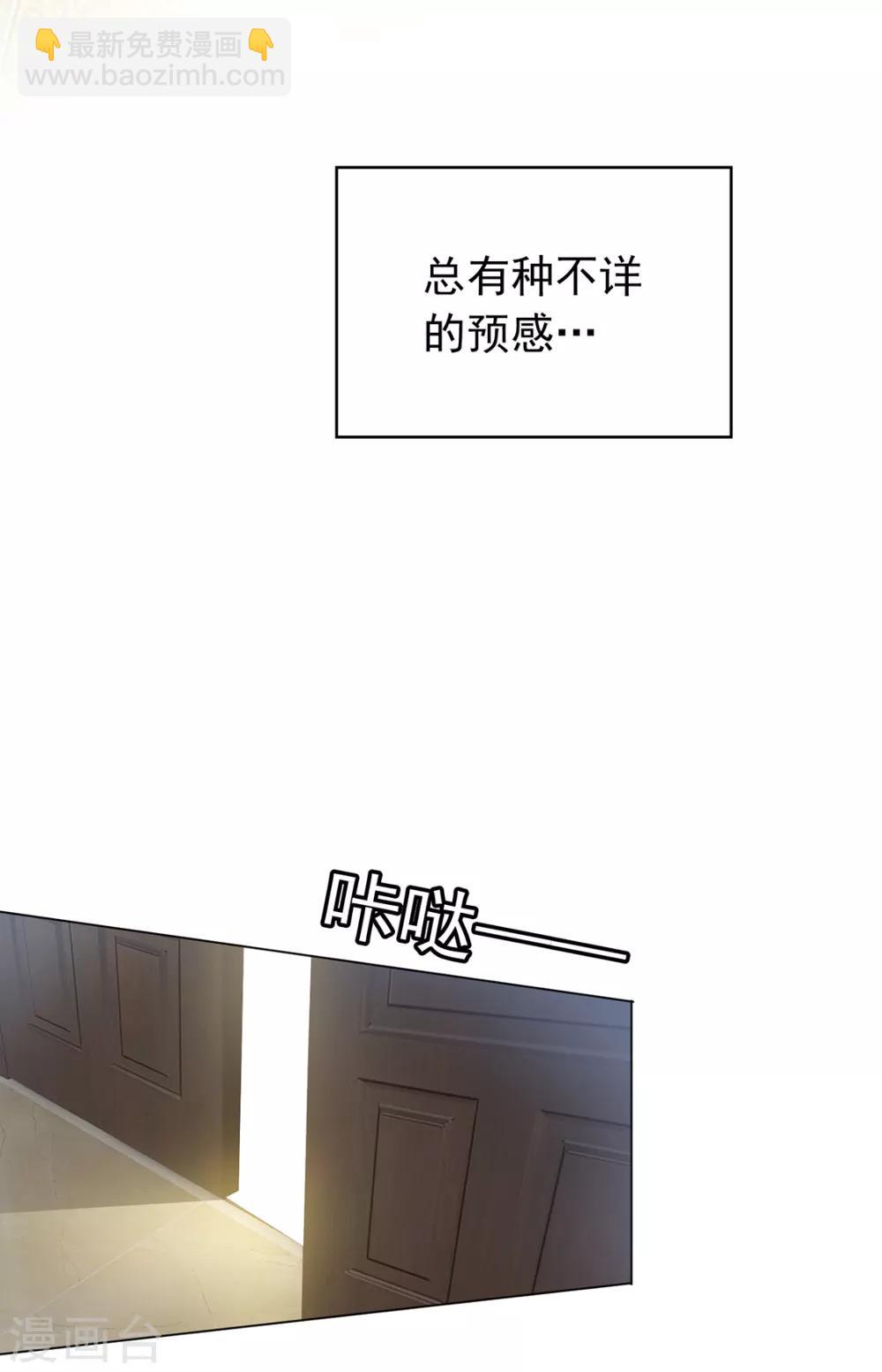 第143话 道歉的特殊方法(1/2)-第145话