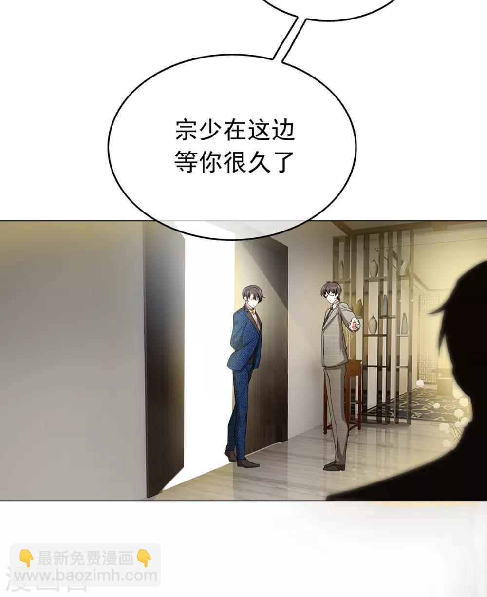 第143话 道歉的特殊方法(1/2)-第145话