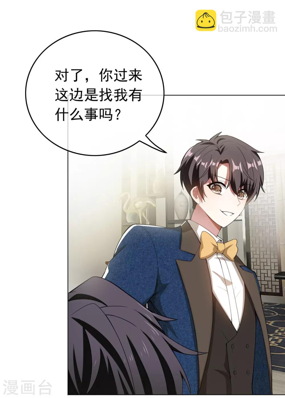 第143话 道歉的特殊方法(1/2)-第145话