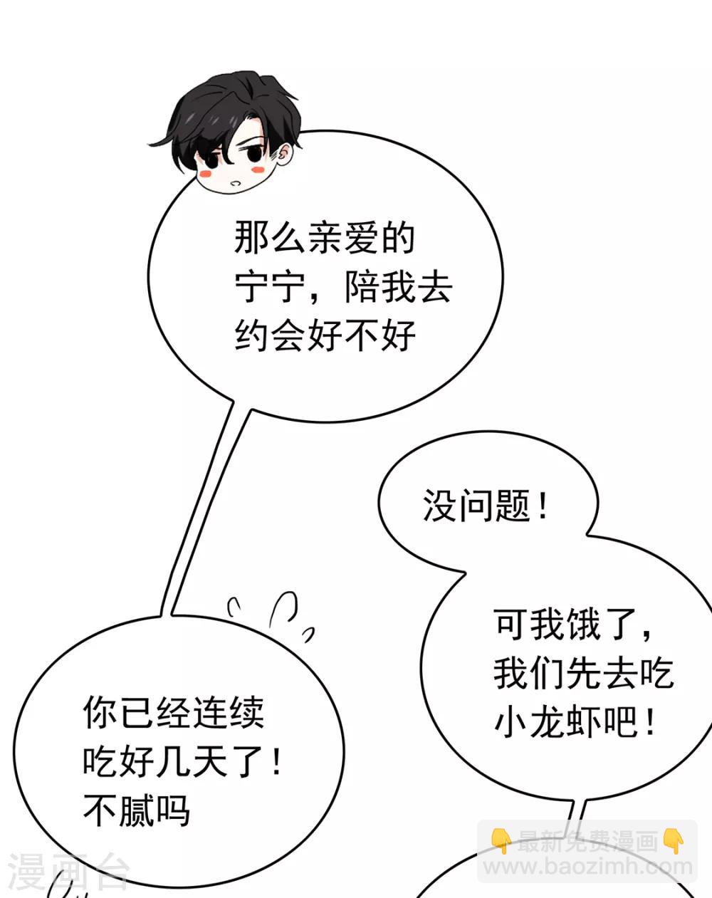 第143话 道歉的特殊方法(1/2)-第145话