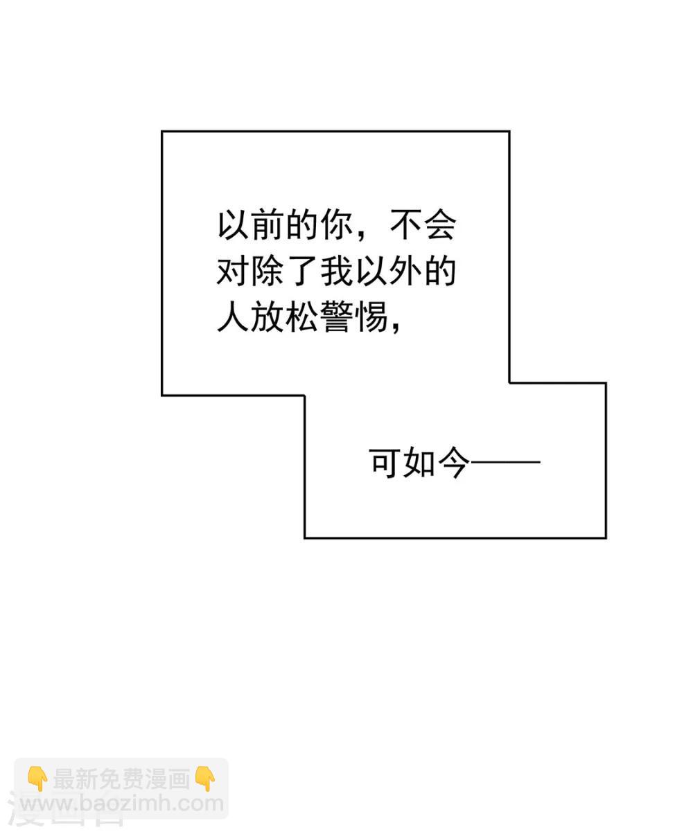 第143话 道歉的特殊方法(1/2)-第145话