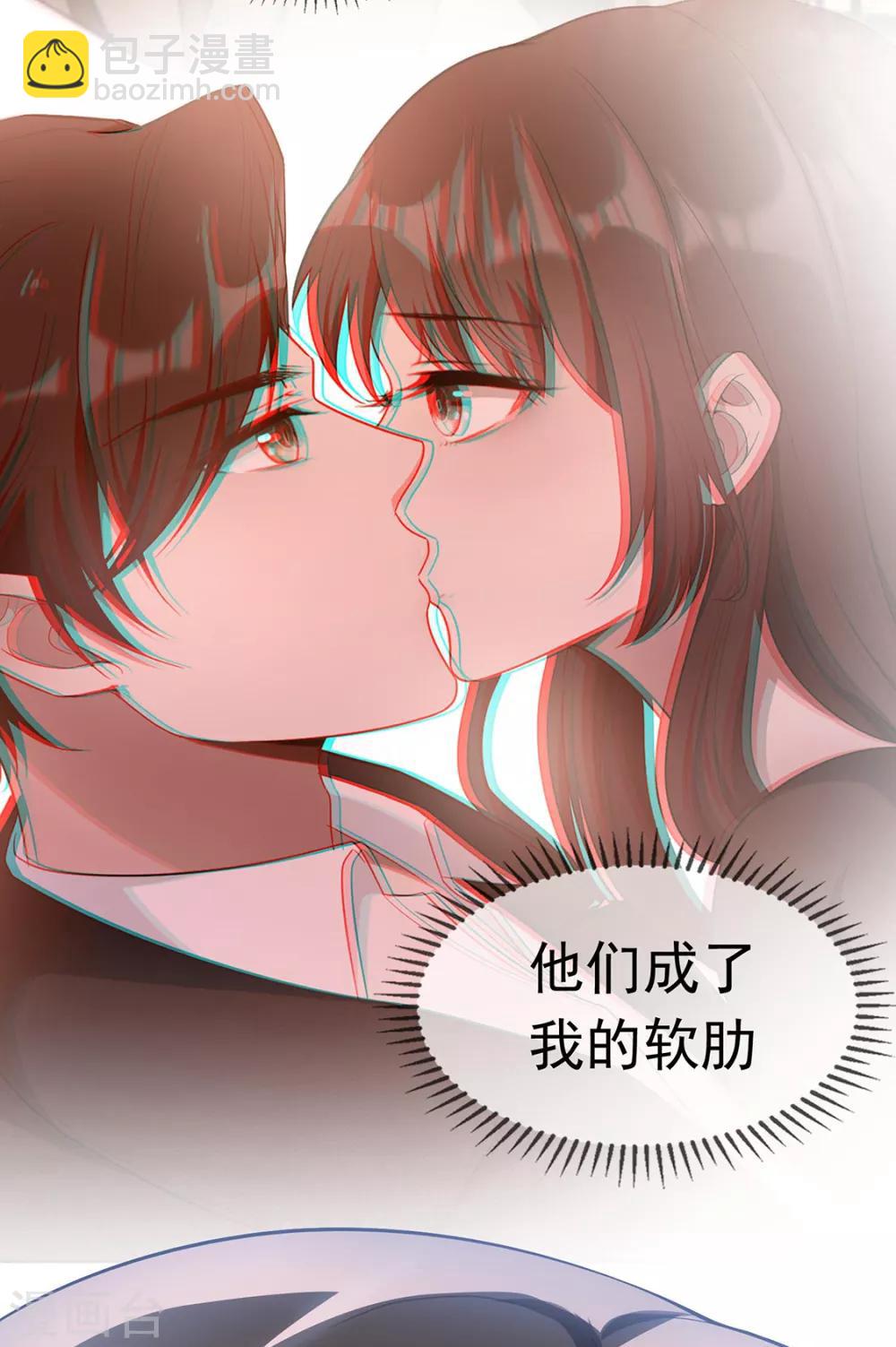 第143话 道歉的特殊方法(1/2)-第145话