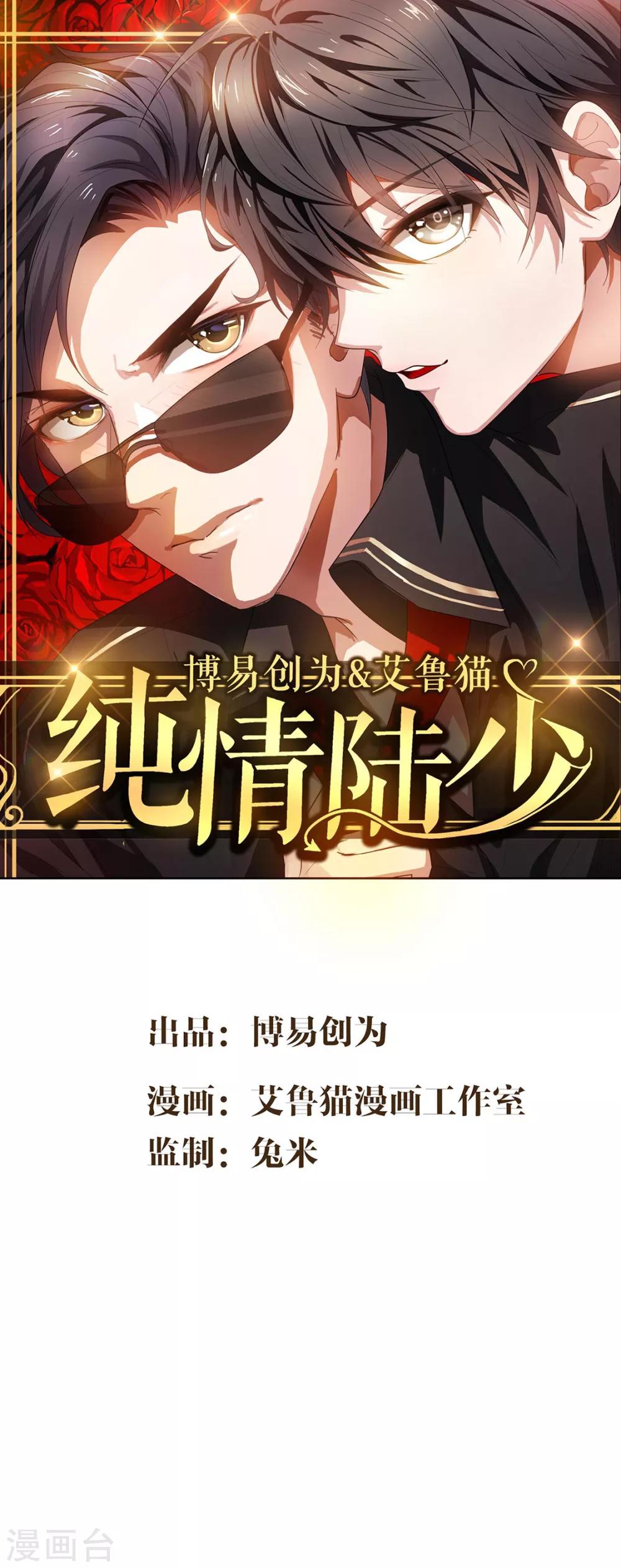 第145话 她是谁？-第147话
