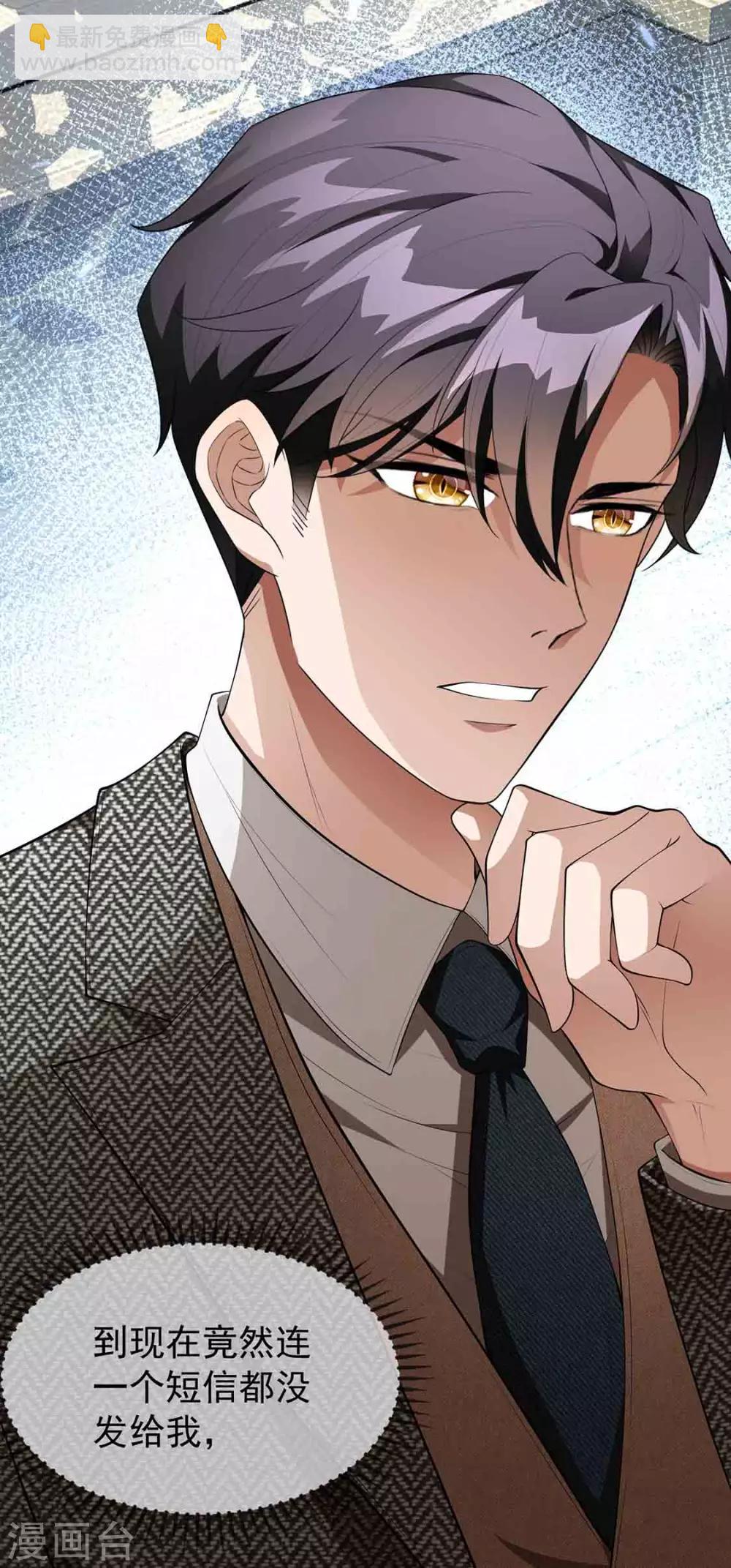第145话 她是谁？-第147话