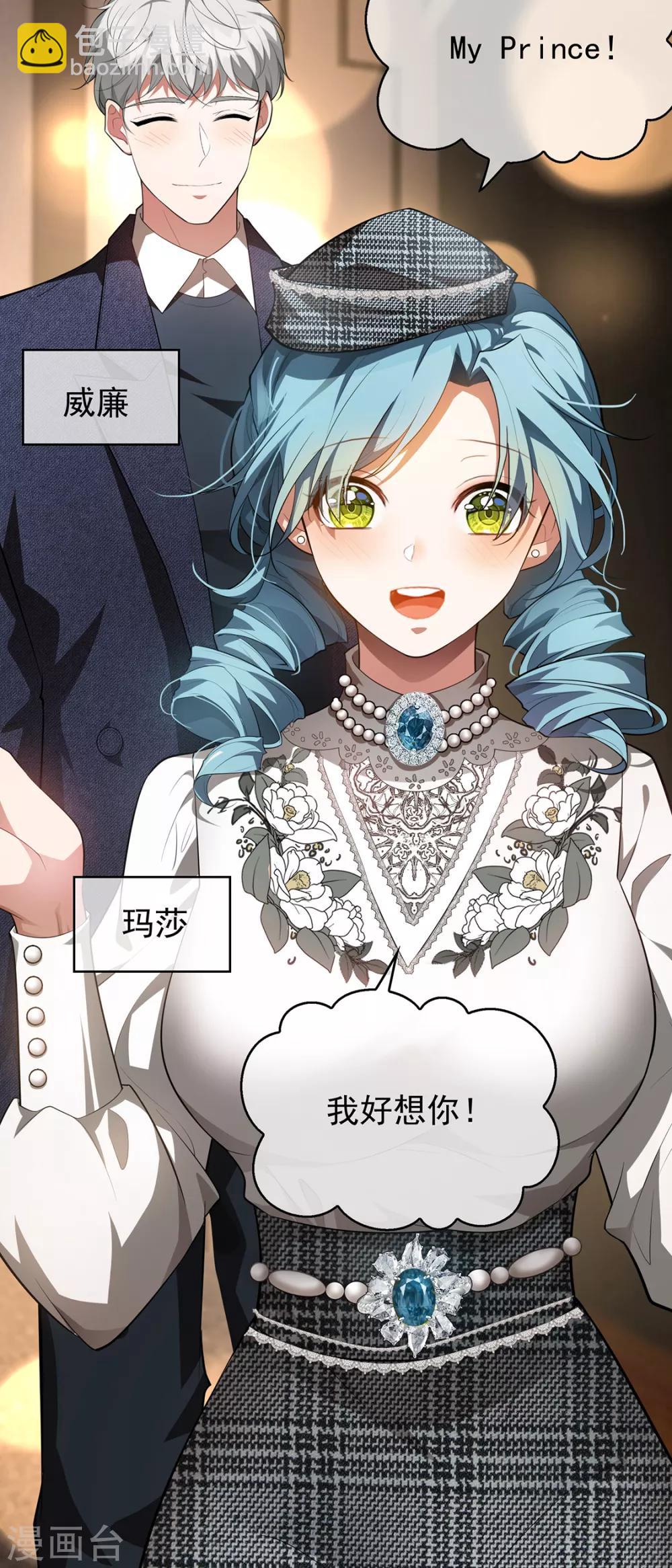 第145话 她是谁？-第147话