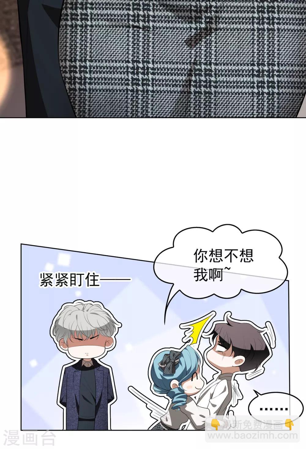 第145话 她是谁？-第147话