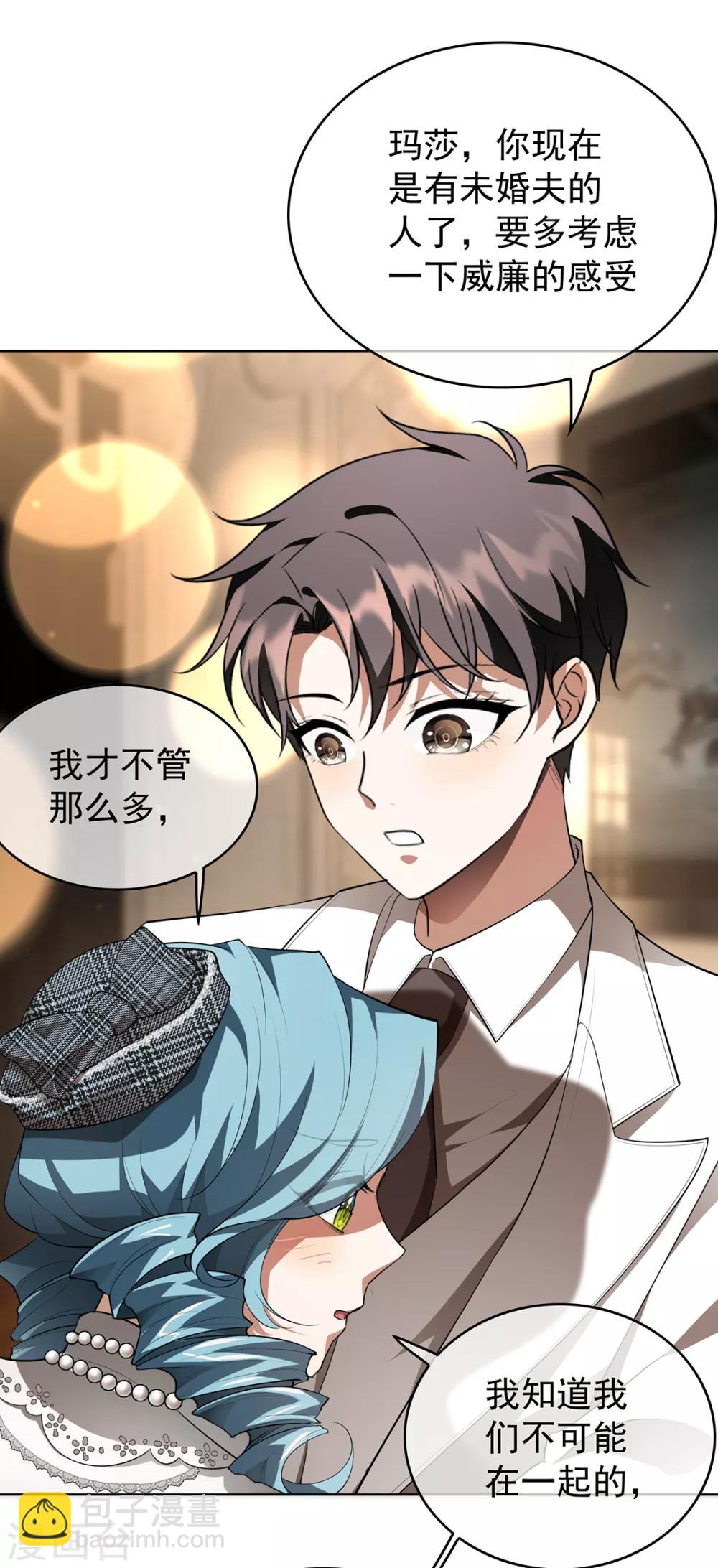 第145话 她是谁？-第147话