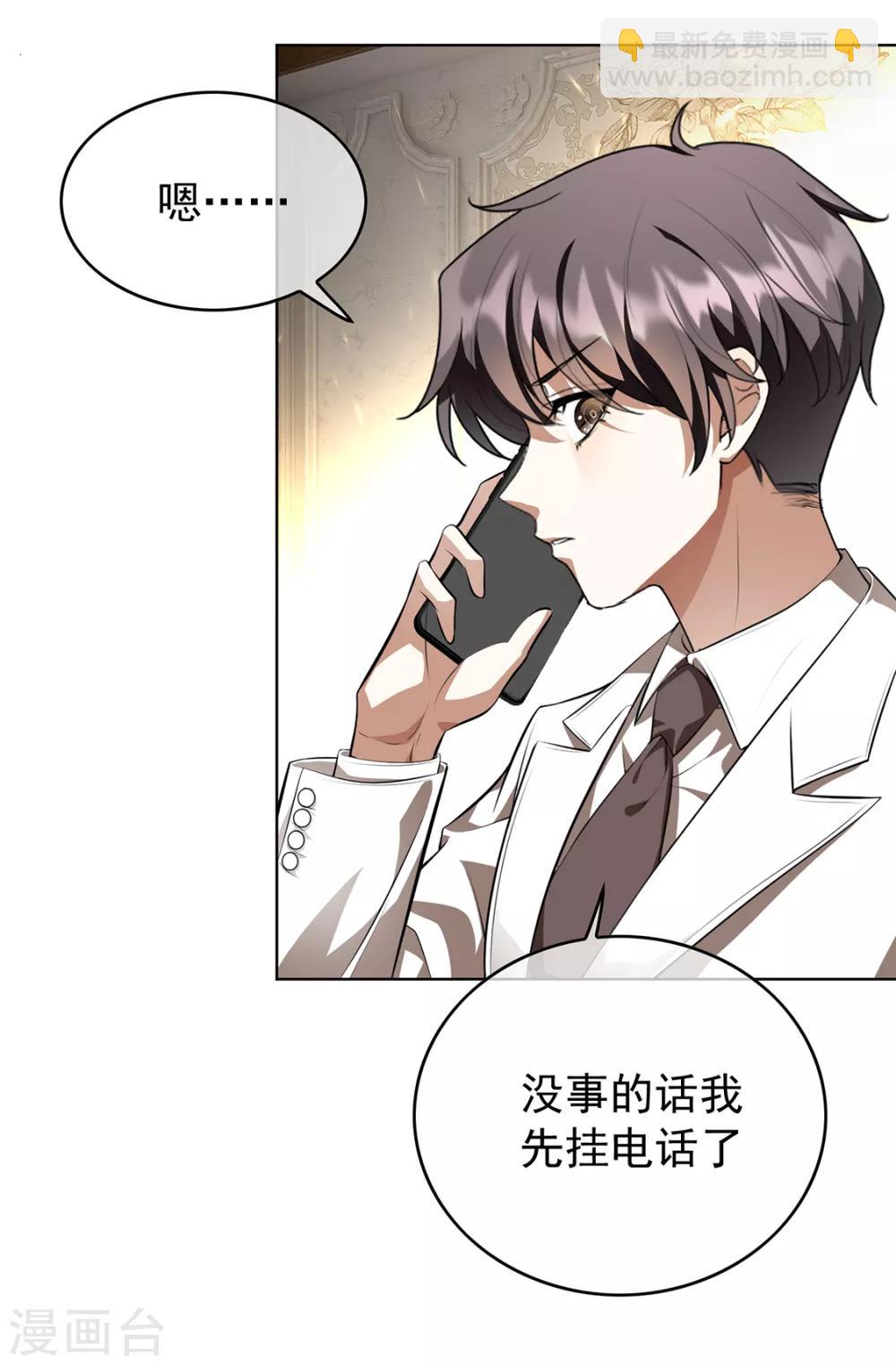 第145话 她是谁？-第147话