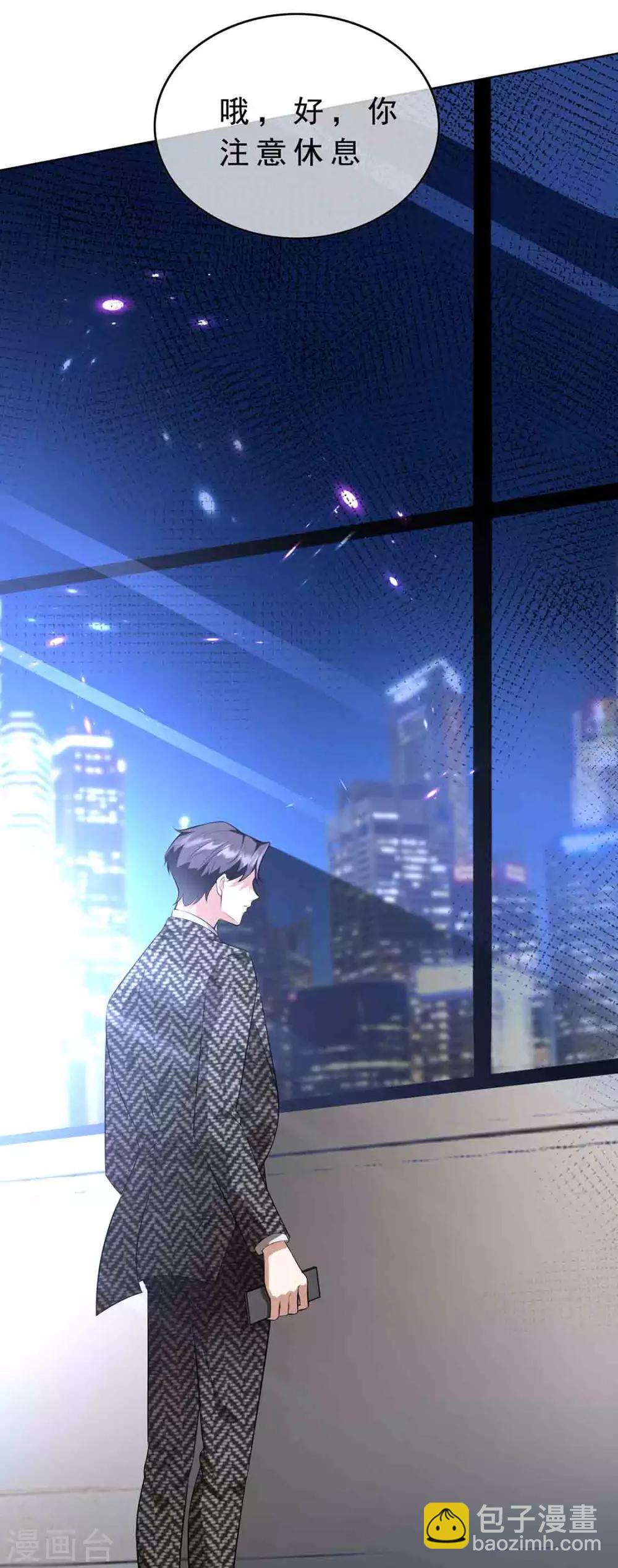第145话 她是谁？-第147话