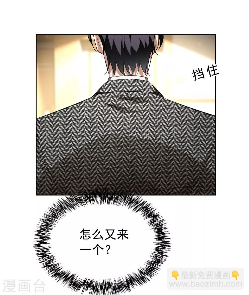 第145话 她是谁？-第147话